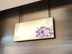 -鱼你相聚·河鲜馆(袁家岭店)