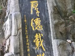 -塔云山