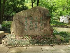 -宁波市保国寺古建筑博物馆