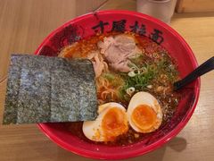 -寸屋拉面(凯德晶萃店)