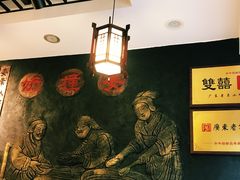 -双喜老铺(人民广场店)