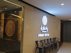 -童福兴·南京菜(老门东店)