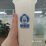 夏日午后必备奶茶、果茶大合集，生活就要喝出来！