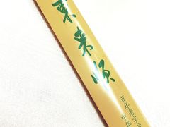 餐具摆设-东来顺饭庄(天坛店)