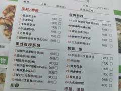 菜单-牛油果大师寿司(瑞景店)