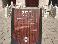 -北陵公园