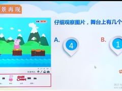 -童程童美·信息学竞赛·机器人编程·少儿编程(五棵松万达校区)