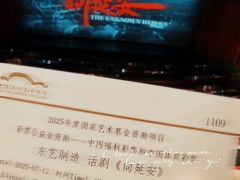 -上海东方艺术中心