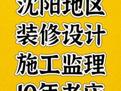 -红星美凯龙(东北全球家居1号店)