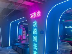 -海德温泉生活馆(朝阳大悦城店)
