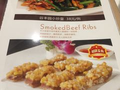 -谷丰健康凤贤居酒家
