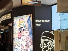 -泡泡玛特POPMART(世豪广场店)