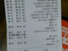 账单-香天下·四川火锅(安镇大润发店)