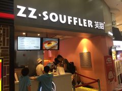 门面-狐狸和向日葵(北京路店)