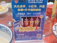 -鱼满舱·鲜活海鲜·正宗鲁菜