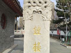-长春孔子文化园-文庙