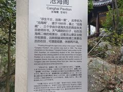 -杭州灵山景区