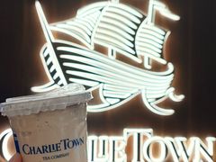 -CHARLIETOWN红茶公司(南京万象天地店)