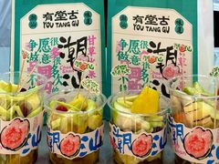 -运河城商业摩尔(太白楼路店)