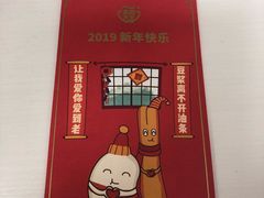 -永和大王(春日上新·阜成门店)