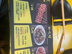 -望京小腰(北京总店)