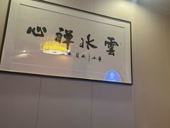-沱江小镇 (良乡店)