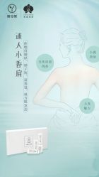 -雅曼妮spa美容养生