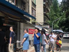 -蓉城西二道无名冒菜(西二道街店)