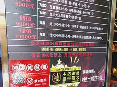 -唱吧麦颂KTV·派对(东坝店)