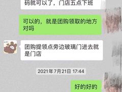 -炉边皮皮·烘焙甜品工厂店