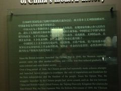 介绍-中共一大纪念馆