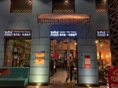 门面-香巴拉云南餐厅(华莱坞店)