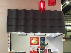 -八间(合生汇店)