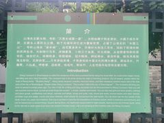 -王家大院