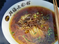 -兴福老面馆(寺路街店)