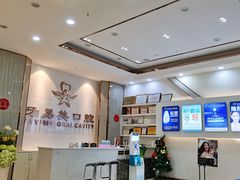 -牙易美口腔(圣堂店)