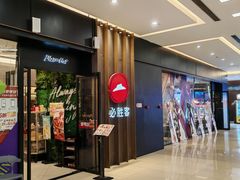 -必胜客(远大路店)