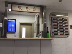 -北京市丰盛中医骨伤专科医院