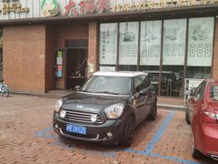 -大福来锅巴菜(古文化街店)