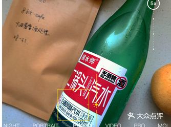 ①小权同学6.0 大曲酱香酒处理法云南 首先是年更型