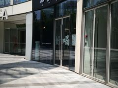 -杯欢制茶(三里屯店)