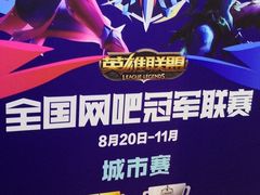 -玖号网咖(诚基店)