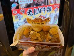 -老day牛杂(官也街总店)