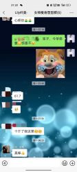 -Lily纤美·科技减脂中心