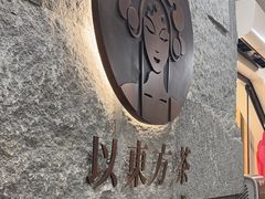 -霸王茶姬(正佳广场店)
