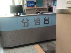 -中国人民解放军空军特色医学中心(空军总医院)