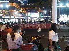 -解放路步行街                