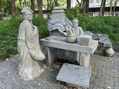 -上海方塔园