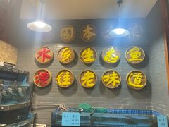 -田水湾丨地道安徽菜(文化路店)