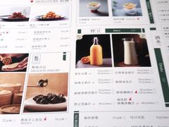 -杭越小鲜(滨江龙湖天街店)